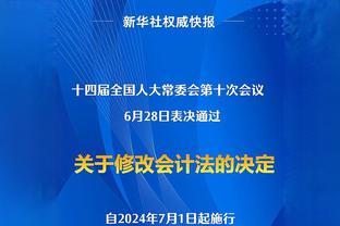 吕迪格：赛后不会庆祝，虽然晋级但我们此役表现并不出色